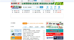 Desktop Screenshot of chinabreed.com